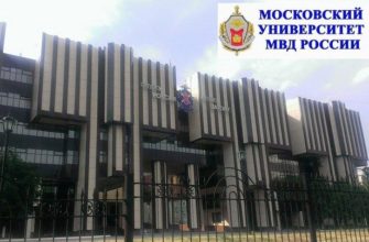 Как поступить в МВД? — Блог Мультиворка