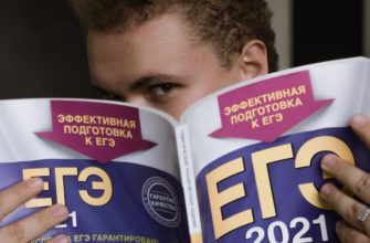 Сложные вопросы ЕГЭ по химии