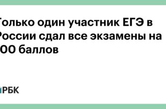 Рособрнадзор подвел предварительные итоги ЕГЭ по обществознанию | Новости портала "Российское образование"