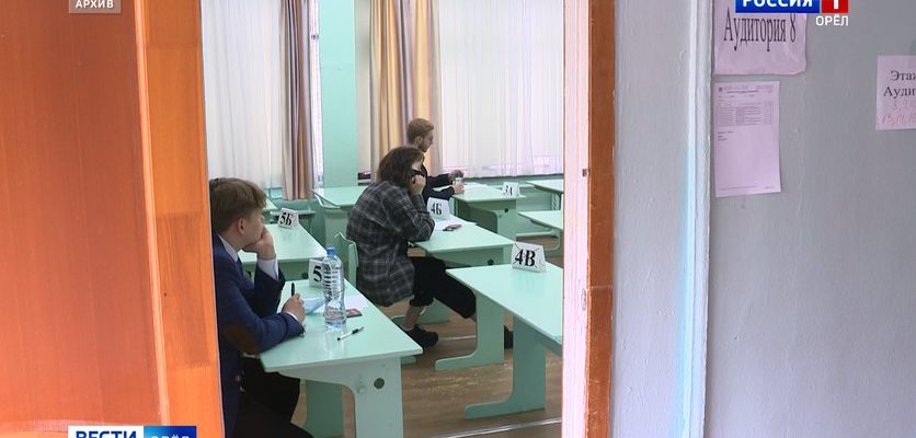 Сколько действуют результаты ЕГЭ 2021 года | Статьи - «Виртуальная Академия»