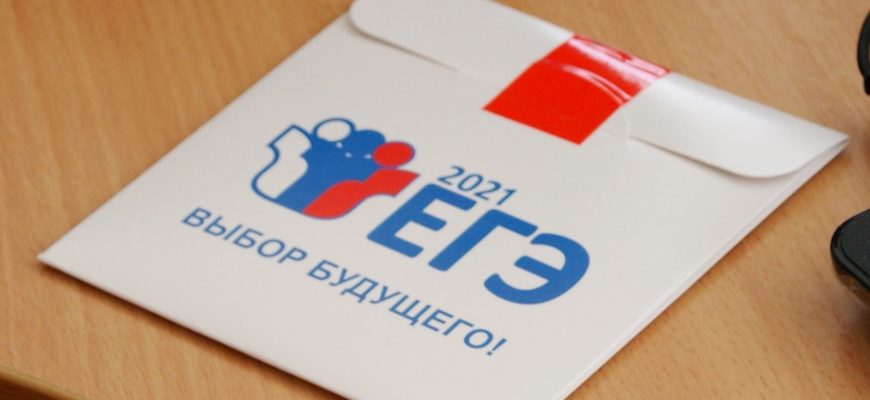 Волгоград | В Волгоградской области по итогам ЕГЭ-2021 насчитали 61 стобалльника - БезФормата