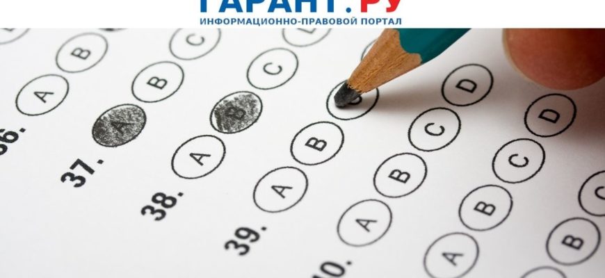 Расписание ЕГЭ, ОГЭ и ГВЭ 2022: как узнать расписание ГИА? / Официальный сайт Мэра Москвы