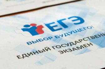 Все о ЕГЭ: сколько предметов сдавать обязательно, оптимальное количество предметов по выбору