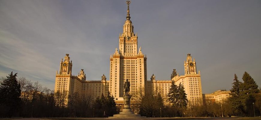 Московский государственный университет имени М.В. Ломоносова — программы обучения — Учёба.ру