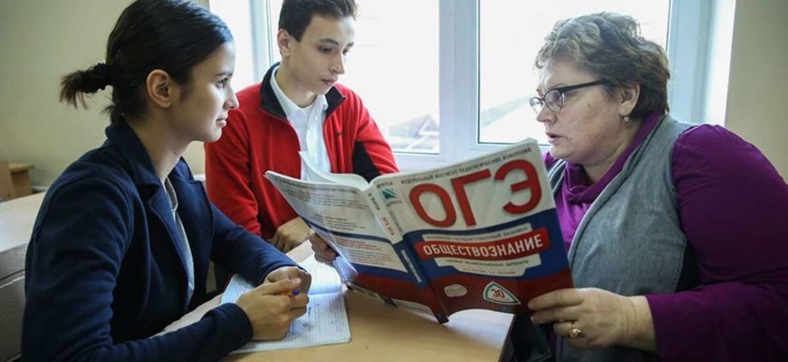 ОГЭ 2022: расписание, перечень предметов и продолжительность экзаменов, разбаловка | Статьи | 17.05.2022 | РЕН ТВ