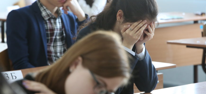 Сколько сдавать предметов на ЕГЭ. | Университет СИНЕРГИЯ