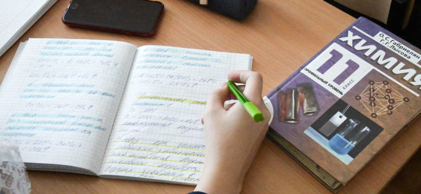 Как сдать ЕГЭ по химии в 2022 году: разбор самых частых ошибок выпускников - Газета.Ru