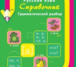 Русский язык __ ЕГЭ __ 100 баллов Блог для моих учеников : Разряды местоимений
