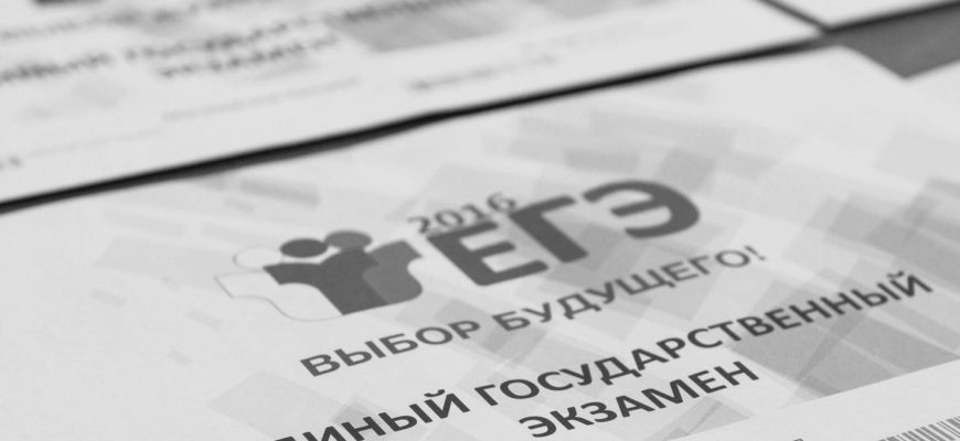 Когда будут известны результаты ЕГЭ по профильной математике в 2019 году | Вмемориз.Ру!
