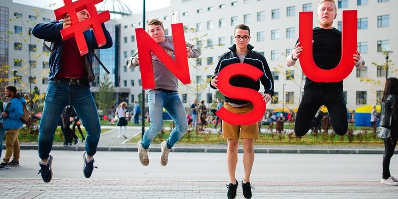 Калькулятор ЕГЭ НГУ: оценить шанс поступить