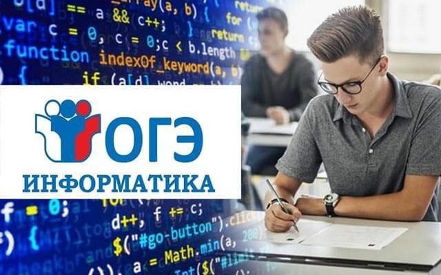 Официальное расписание дат ЕГЭ 2022 по всем предметам