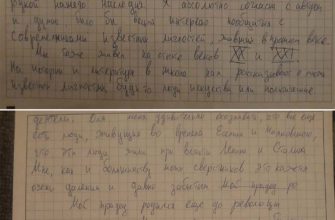Когда станут известны результаты ЕГЭ по русскому языку и математике: где и как узнать, можно ли подать апелляцию