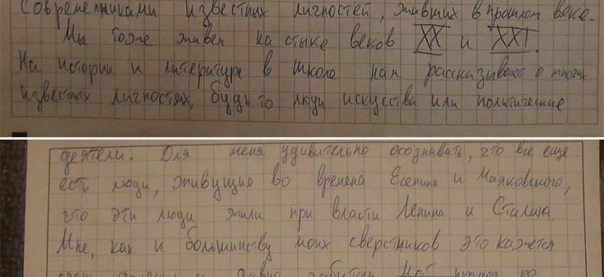 Когда станут известны результаты ЕГЭ по русскому языку и математике: где и как узнать, можно ли подать апелляцию