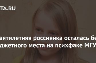 ЕГЭ и законы не работают: чему нас научил случай с Алисой Тепляковой | Мел