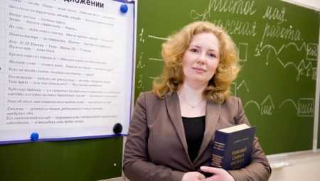 Что нужно сдавать чтобы стать учителем русского языка