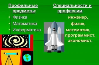 Специфика обучения студентов ФизМата *