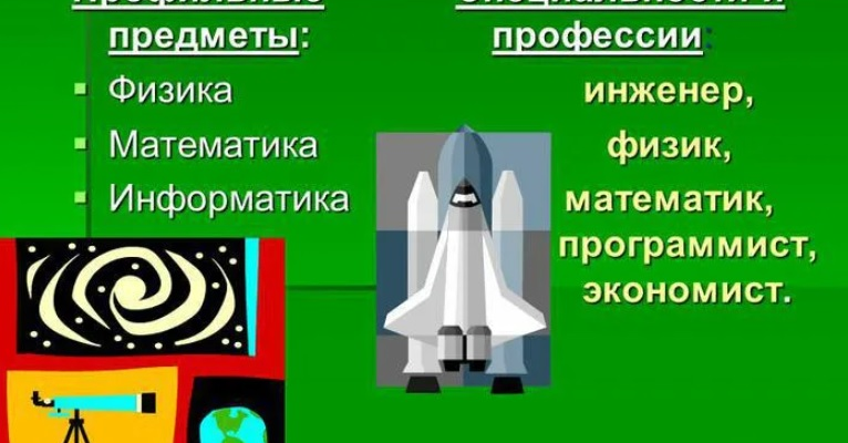 Специфика обучения студентов ФизМата *
